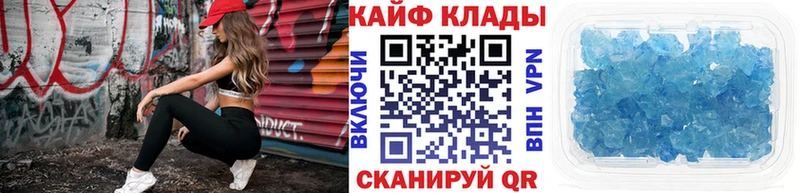 Где можно купить наркотики Высоцк Бутират  Конопля  Меф  Гашиш  A-PVP  АМФ 