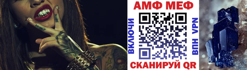 АМФЕТАМИН Розовый  продажа наркотиков  Высоцк 