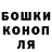 Каннабис индика Murtea McFry