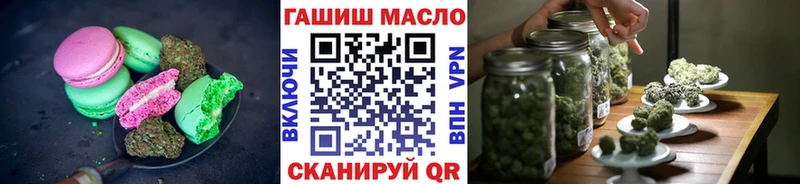 Печенье с ТГК марихуана  Высоцк 