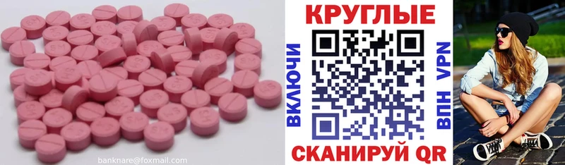 Ecstasy Cube Высоцк