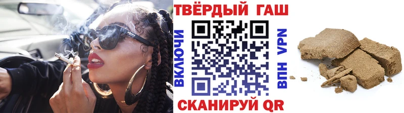 ссылка на мегу ТОР  Высоцк  ГАШИШ 40% ТГК 