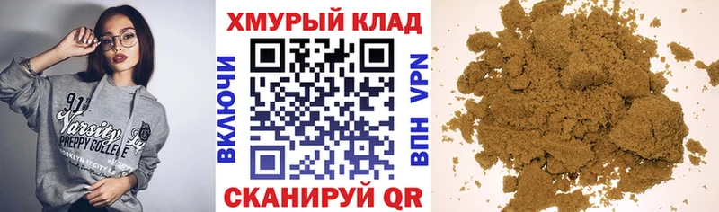 ГЕРОИН гречка  Высоцк 