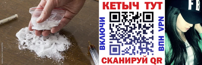 наркошоп  Высоцк  Кетамин VHQ 