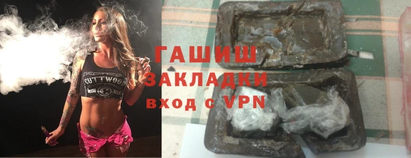 кристаллы Белокуриха