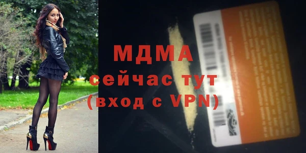 кристаллы Белокуриха