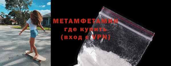 прущие грибы Беломорск
