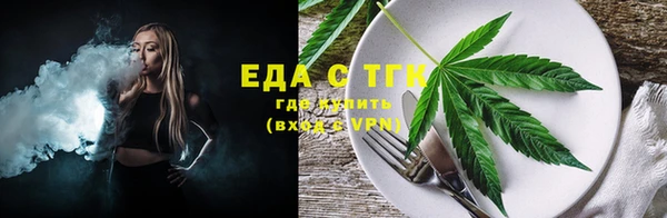 прущие грибы Беломорск