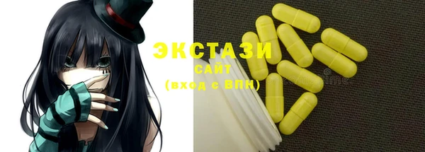 стафф Рославль