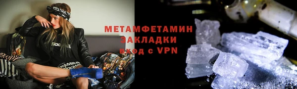 скорость mdpv Белоозёрский