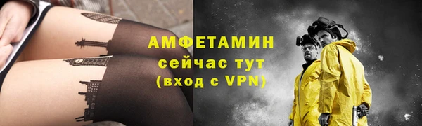 кристаллы Белокуриха