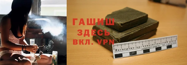 кристаллы Белокуриха