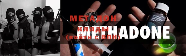 кристаллы Белокуриха