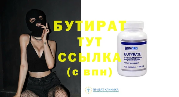 прущие грибы Беломорск