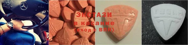 кристаллы Белокуриха