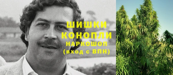 кристаллы Белокуриха