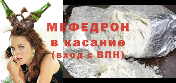 стафф Рославль