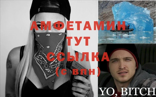 кристаллы Белокуриха