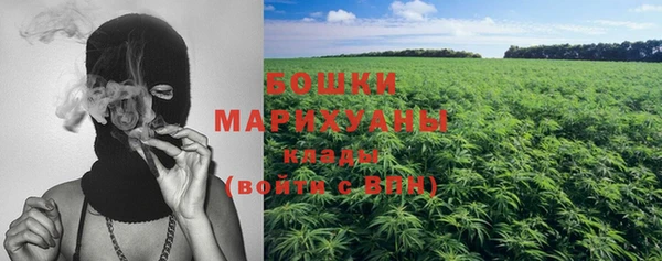 кристаллы Белокуриха