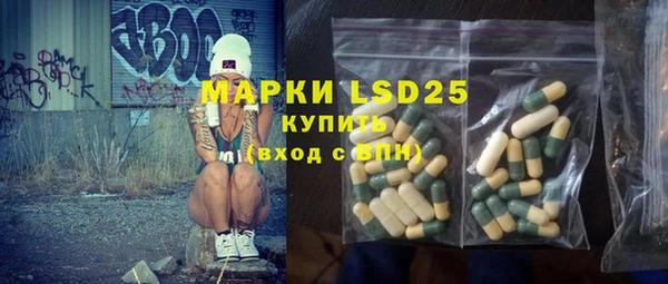 кристаллы Белокуриха