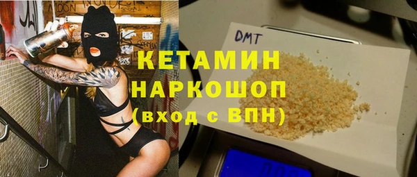 кристаллы Белокуриха