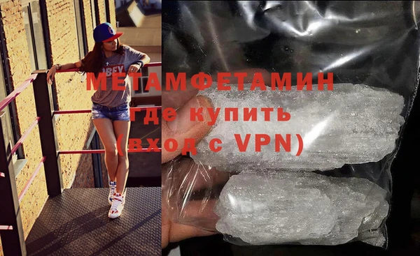 кристаллы Белокуриха