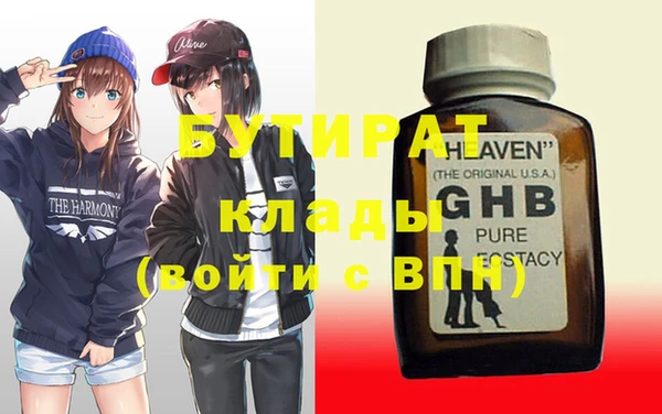 кристаллы Белокуриха