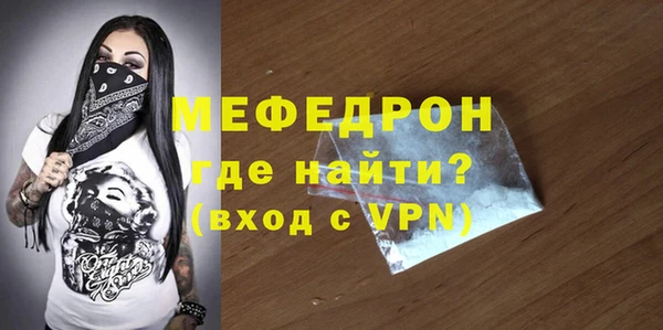 скорость mdpv Белоозёрский