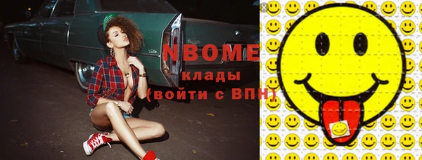 кристаллы Белокуриха