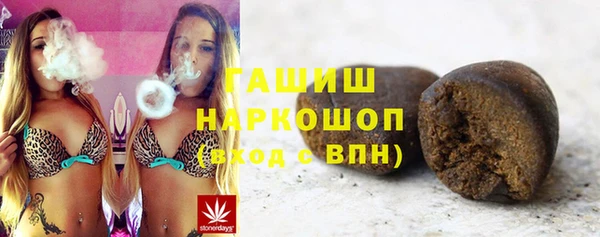 кристаллы Белокуриха