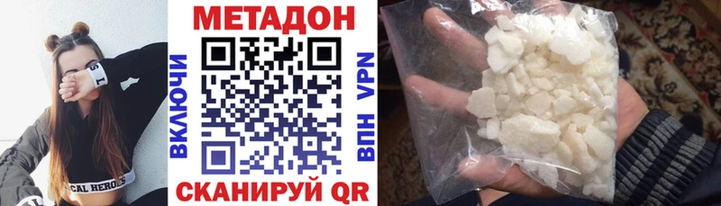 купить  сайты  kraken ONION  МЕТАДОН кристалл  Высоцк 