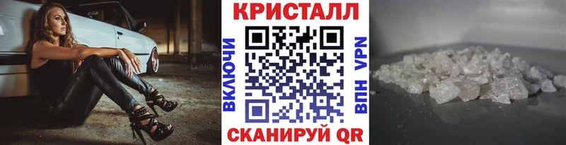 нарко площадка какой сайт  Высоцк  МЕТАМФЕТАМИН Methamphetamine 